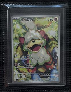 (Category: ) located in . Submitted by conytcg (Listing ID 1460207980, Image 1). Description: .