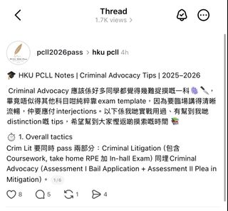 （分類：）位於 。 由 distinctionpcll2026pass 提交（商品編號 1460263084，圖片 1）。簡介： 。