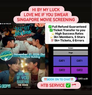 HTB Ticketing Services 收藏品 1