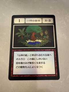 （分類：）位於 。 由 ksellla 提交（商品編號 1460278596，圖片 1）。簡介： 。