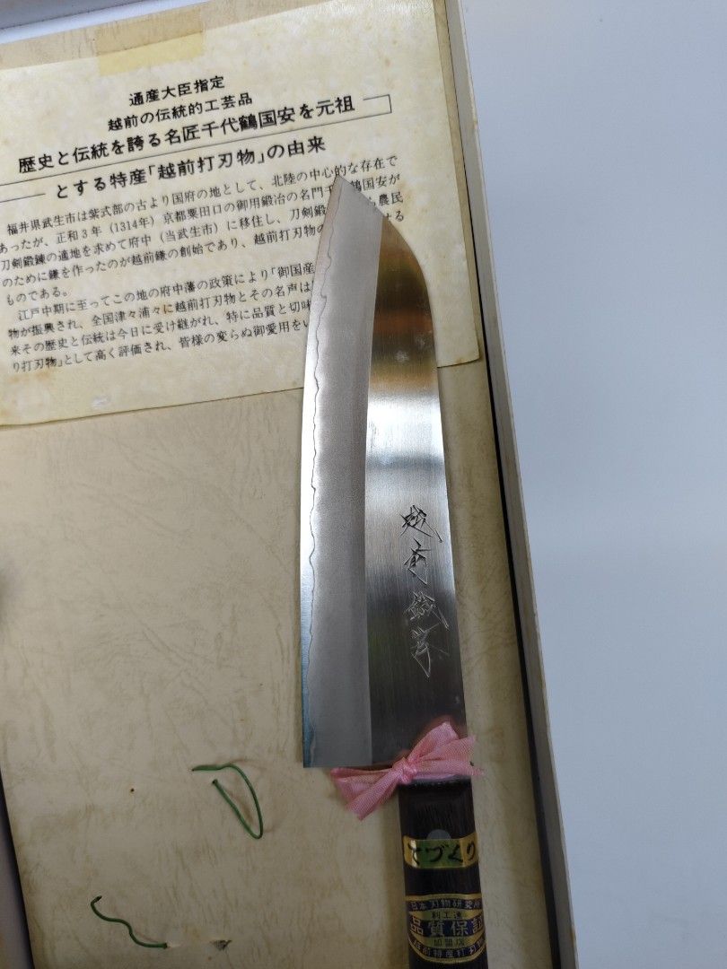 Japan knife (Category: Knives & Chopping Boards) located in Davao. Submitted by dvo_jpnstuff (Listing ID 1460142635, Image 2). Description: .