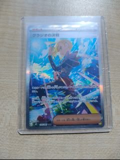 (Category: ) located in . Submitted by pokemonfighter (Listing ID 1460141614, Image 1). Description: .