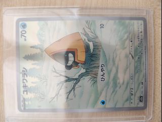 (Category: ) located in . Submitted by pokemonfighter (Listing ID 1460137244, Image 1). Description: .