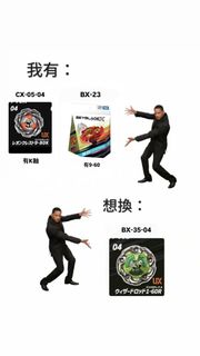 （分類：）位於 。 由 niccol2 提交（商品編號 1460197572，圖片 1）。簡介： 。