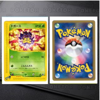 （分類：）位於 。 由 poketor 提交（商品編號 1460247602，圖片 1）。簡介： 。