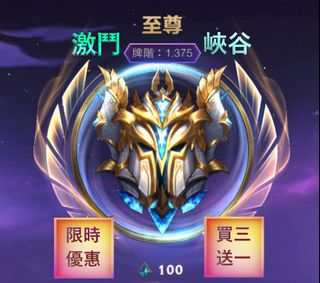 （分類：）位於 。 由 lol_hellmessenger 提交（商品編號 1460164877，圖片 1）。簡介： 。