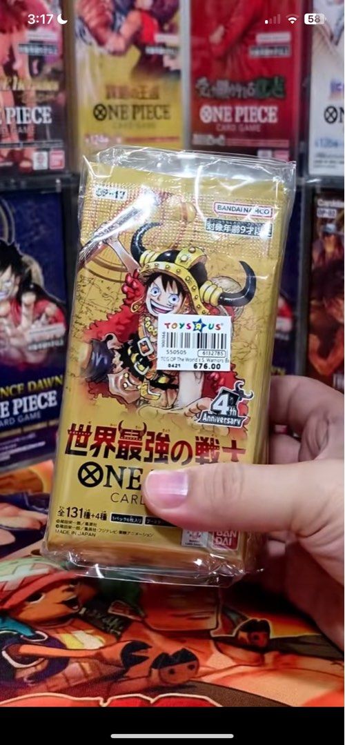 Looking for op17 4 pack per bundle 20pcs can do cod sana sa lbc budget 15k (Category: Card Packs) located in San Leonardo. Submitted by renoahjasm39076 (Listing ID 1460215786, Image 1). Description: - Sealed One Piece Card Game Booster Pack - Set: OP-17 'World's Warriors' - Edition: 4th Anniversary - Origin: Made in Japan - Contents: 6 cards per pack - Ideal for collectors and players seeking rare cards.