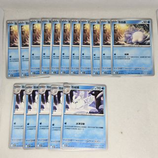 （分類：）位於 。 由 ckkky_ 提交（商品編號 1460273133，圖片 1）。簡介： 。