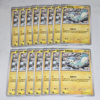 （分類：）位於 。 由 ckkky_ 提交（商品編號 1460279612，圖片 1）。簡介： 。