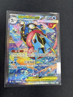 （分類：）位於 。 由 ttlsst01 提交（商品編號 1460210343，圖片 1）。簡介： 。