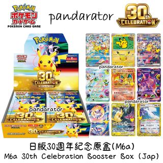 （分類：）位於 。 由 pandarator 提交（商品編號 1460299873，圖片 1）。簡介： 。