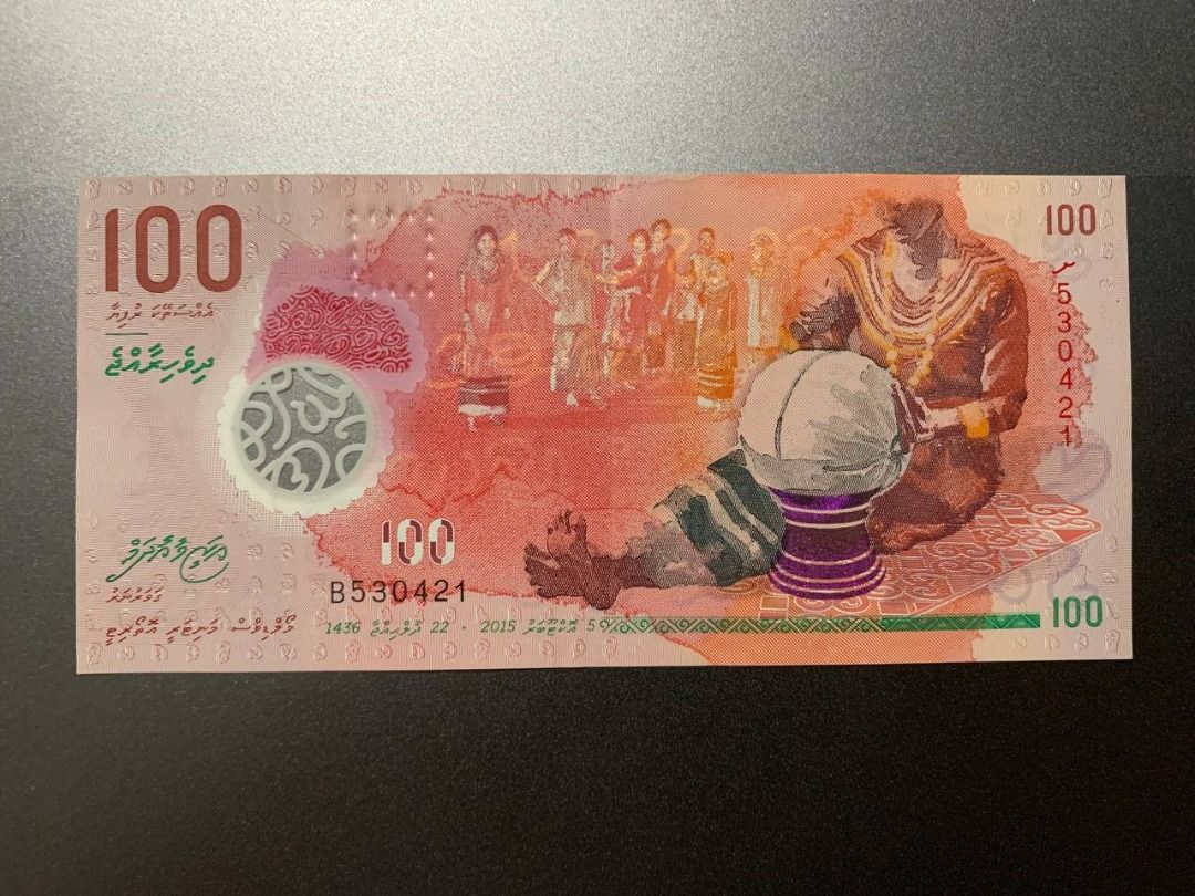 Maldives 100 Rufiyaa Banknote (Category: Currency) located in Indang. Submitted by vykolektor (Listing ID 1460189133, Image 1). Description: Maldives 100 rufiyaa Condition in photos.