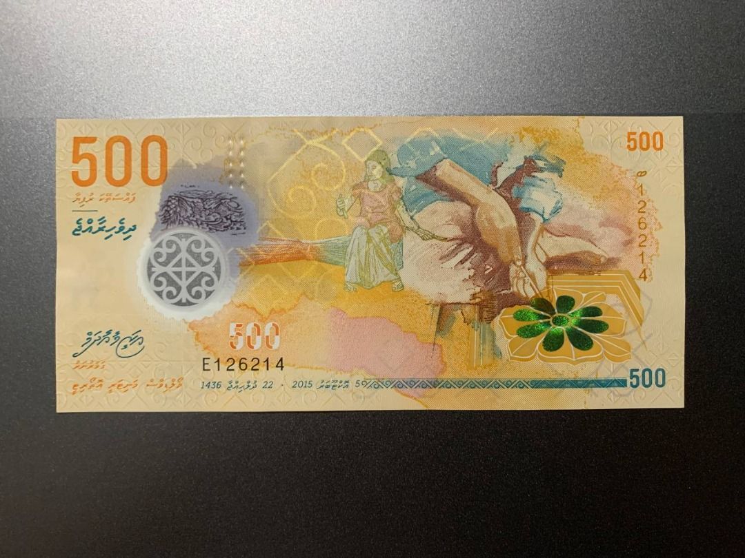 Maldives 500 Rufiyaa Banknote (Category: Currency) located in Indang. Submitted by vykolektor (Listing ID 1460189224, Image 1). Description: Maldives 500 rufiyaa Condition in photos.