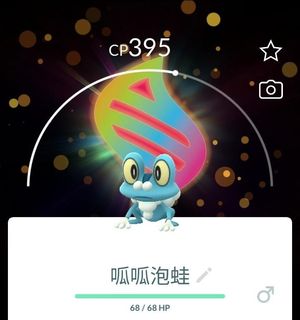 （分類：）位於 。 由 psypsyduck 提交（商品編號 1460232102，圖片 1）。簡介： 。
