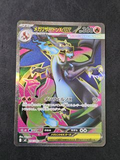 (Category: ) located in . Submitted by monochromed89 (Listing ID 1460107087, Image 1). Description: .