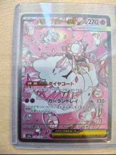 (Category: ) located in . Submitted by pokemonfighter (Listing ID 1460180102, Image 1). Description: .