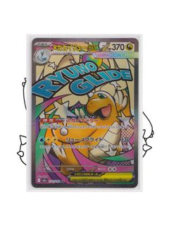 (Category: ) located in . Submitted by chonkercollector (Listing ID 1460243164, Image 1). Description: .