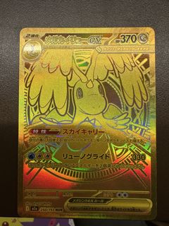 （分類：）位於 。 由 heiyip 提交（商品編號 1460146345，圖片 1）。簡介： 。