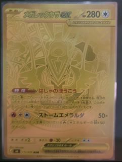 （分類：）位於 。 由 ivanso001 提交（商品編號 1460150380，圖片 1）。簡介： 。