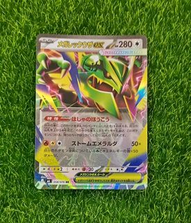 (Category: ) located in . Submitted by TakeMyCollection (Listing ID 1460260643, Image 1). Description: .