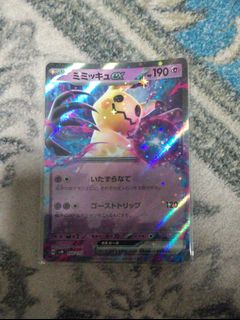 (Category: ) located in . Submitted by hehehehe67 (Listing ID 1460262625, Image 1). Description: .