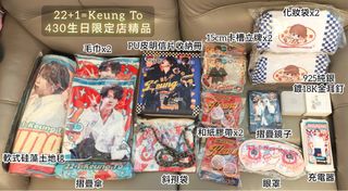 （分類：）位於 。 由 ktkeung33 提交（商品編號 1458778040，圖片 1）。簡介： 。