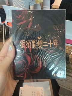 （分類：）位於 。 由 killuascat 提交（商品編號 1460186644，圖片 1）。簡介： 。