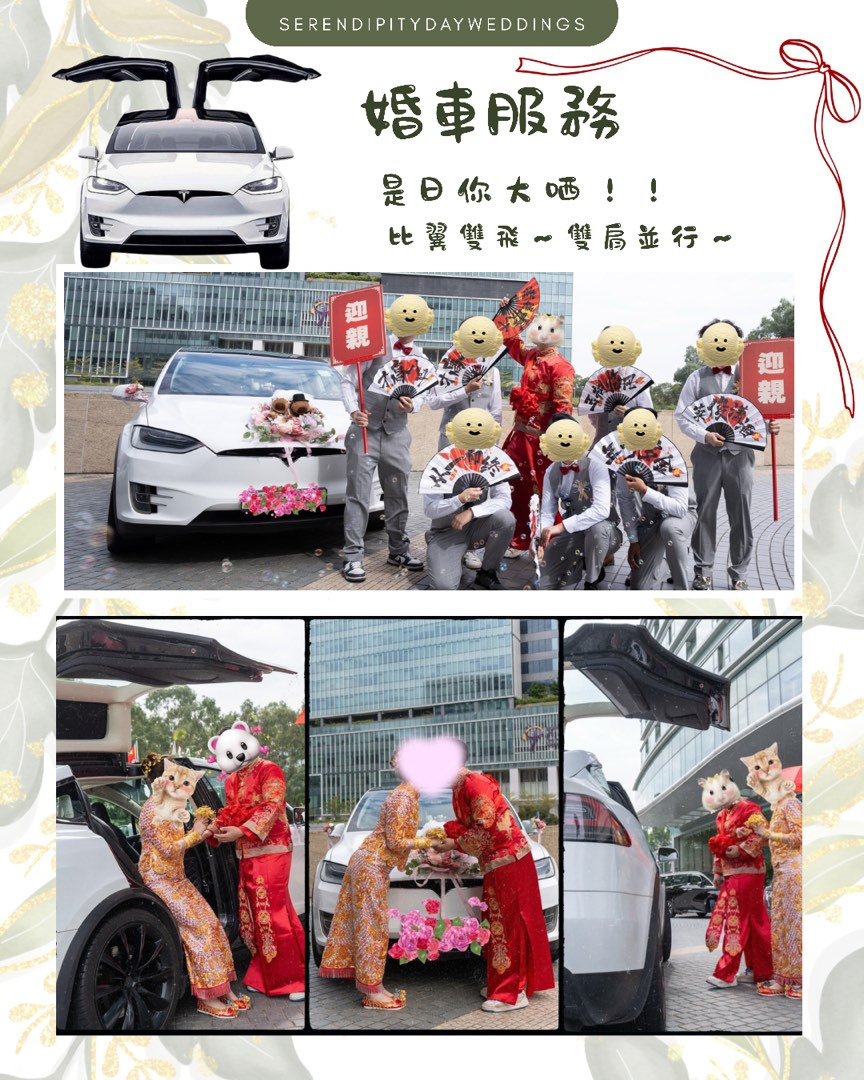 （分類：）位於 。 由 serendipitydayweddings 提交（商品編號 1460262669，圖片 1）。簡介： 。