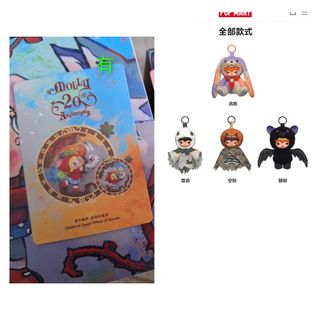 （分類：）位於 。 由 momijiaki 提交（商品編號 1460190115，圖片 1）。簡介： 。