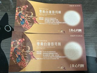 （分類：）位於 。 由 pompom888 提交（商品編號 1460130624，圖片 1）。簡介： 。