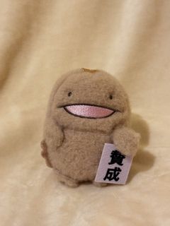 （分類：）位於 。 由 sumsum_buy 提交（商品編號 1460267001，圖片 1）。簡介： 。