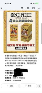 （分類：）位於 。 由 utoys 提交（商品編號 1460200102，圖片 1）。簡介： 。