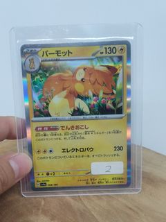 (Category: ) located in . Submitted by raphaelvit04150 (Listing ID 1460189051, Image 1). Description: .