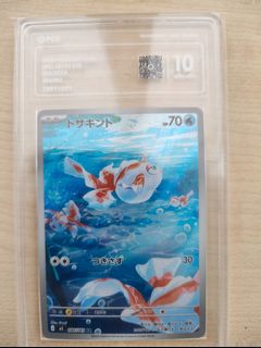 (Category: ) located in . Submitted by pokemonfighter (Listing ID 1460135957, Image 1). Description: .