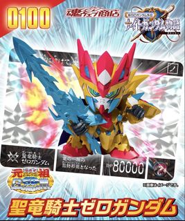 （分類：）位於 。 由 matcire831 提交（商品編號 1460127876，圖片 1）。簡介： 。
