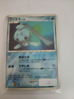 (Category: ) located in . Submitted by raphaelvit04150 (Listing ID 1460190697, Image 1). Description: .