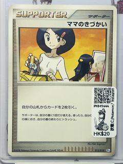 （分類：）位於 。 由 toys_restaurant 提交（商品編號 1460293251，圖片 1）。簡介： 。