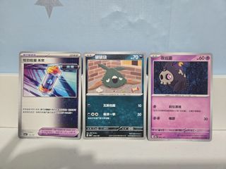 （分類：）位於 。 由 yansit 提交（商品編號 1460259541，圖片 1）。簡介： 。