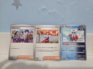 （分類：）位於 。 由 yansit 提交（商品編號 1460259662，圖片 1）。簡介： 。