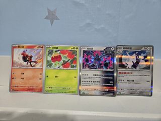 （分類：）位於 。 由 yansit 提交（商品編號 1460260910，圖片 1）。簡介： 。