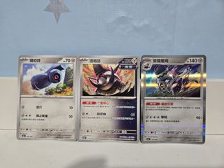（分類：）位於 。 由 yansit 提交（商品編號 1460261075，圖片 1）。簡介： 。