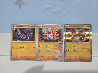 （分類：）位於 。 由 yansit 提交（商品編號 1460261284，圖片 1）。簡介： 。