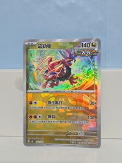 （分類：）位於 。 由 yansit 提交（商品編號 1460261568，圖片 1）。簡介： 。