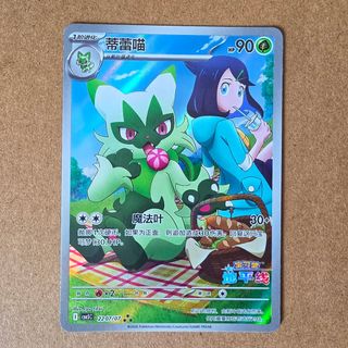 (Category: ) located in . Submitted by shirou_x (Listing ID 1460258790, Image 1). Description: .