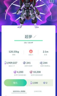 （分類：）位於 。 由 Pokemongo_store 提交（商品編號 1460289098，圖片 1）。簡介： 。