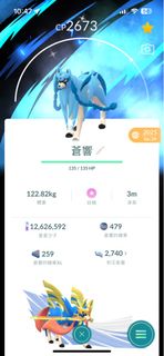 （分類：）位於 。 由 lhrroc 提交（商品編號 1460129222，圖片 1）。簡介： 。