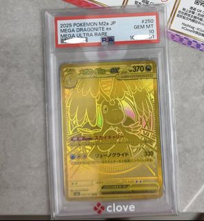（分類：）位於 。 由 luckystar1213 提交（商品編號 1460291549，圖片 1）。簡介： 。