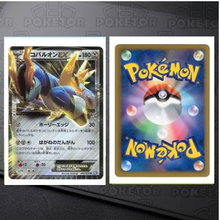 （分類：）位於 。 由 poketor 提交（商品編號 1460254497，圖片 1）。簡介： 。