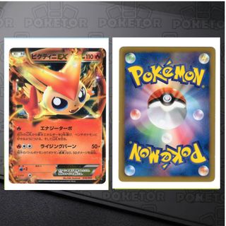 （分類：）位於 。 由 poketor 提交（商品編號 1460256029，圖片 1）。簡介： 。