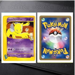 （分類：）位於 。 由 poketor 提交（商品編號 1460252996，圖片 1）。簡介： 。